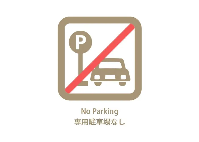 Luxes - 10 Min Hiroshima Station & 2Br Up To 10P